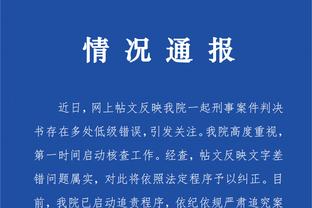 必威app手机官方网站下载苹果截图4